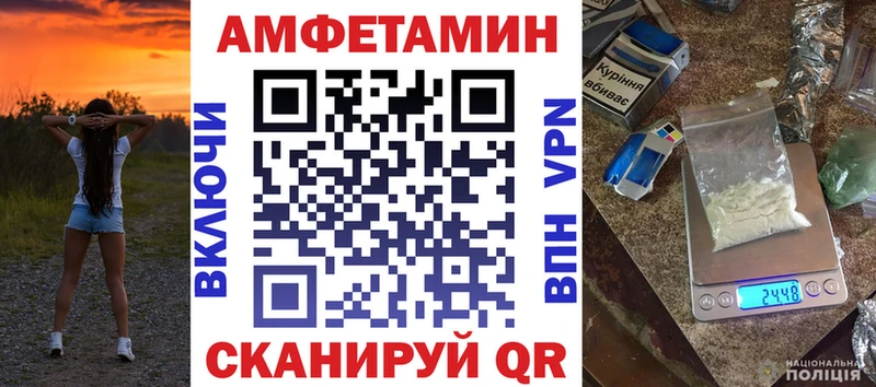 сайты даркнета Telegram  Надым  Амфетамин 97% 