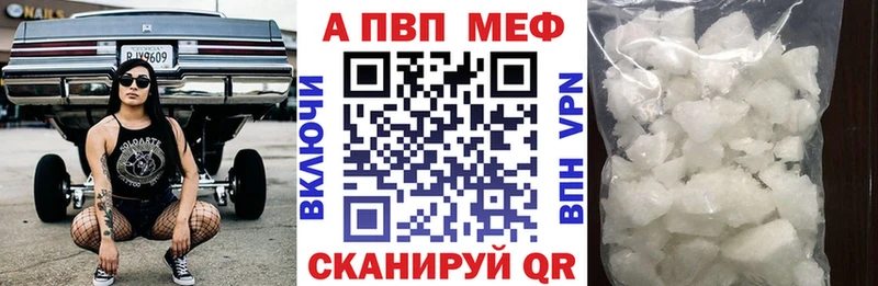 A-PVP СК КРИС OMG рабочий сайт Надым что такое наркотик