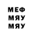 Альфа ПВП VHQ Jay Slade