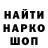 Кодеиновый сироп Lean Purple Drank Wojciech Ostrowski