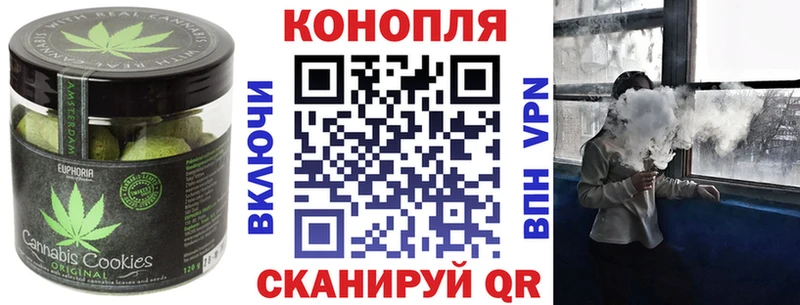 где купить наркотик  Надым  Cannafood конопля 