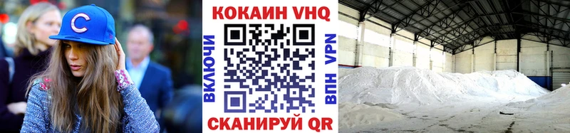 COCAIN Fish Scale  дарк нет официальный сайт  Надым 