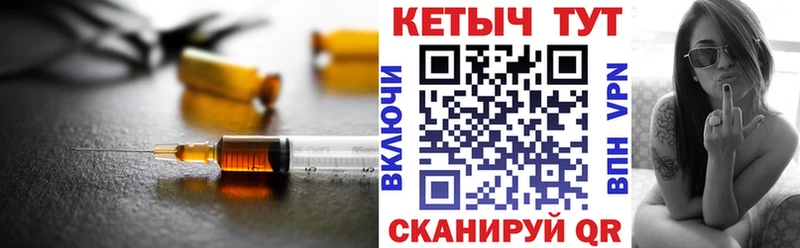 КЕТАМИН VHQ Надым