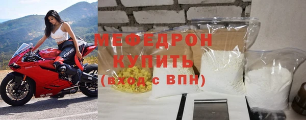 амфетамин Бронницы