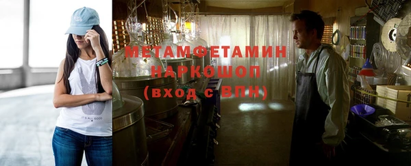 МДМА Бугульма