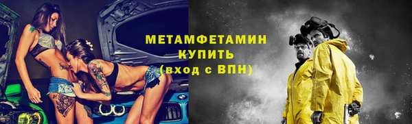 метамфетамин Богданович