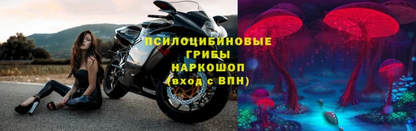 амфетамин Бронницы