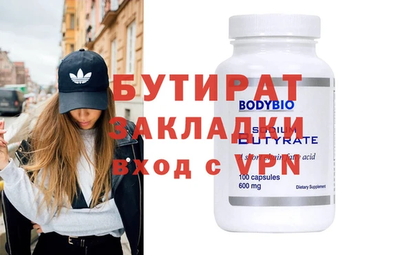 амфетамин Бронницы