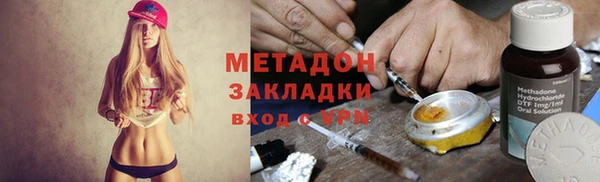 стаф Богородск