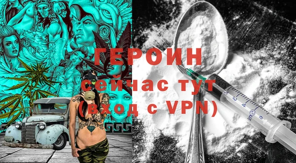 метамфетамин Богданович