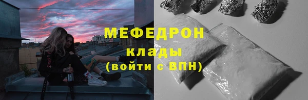 эйфоретик Саяногорск