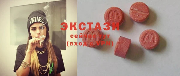 амфетамин Бронницы