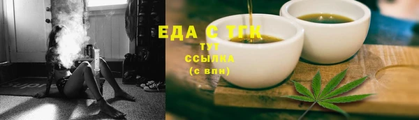 эйфоретик Саяногорск
