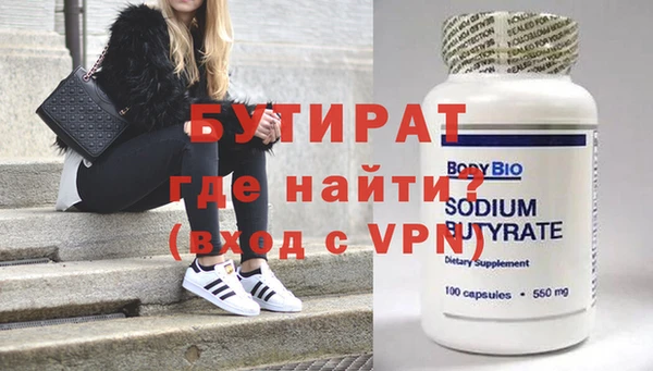герыч Сафоново