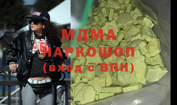 таблы Богородицк