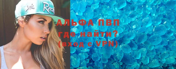 амфетамин Бронницы