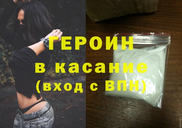 стаф Богородск