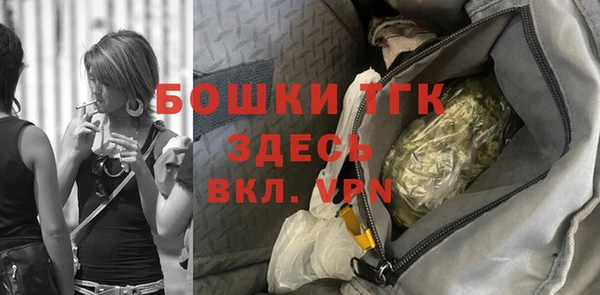 герыч Сафоново