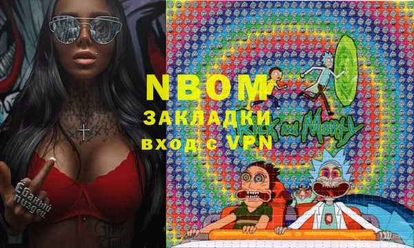 таблы Богородицк