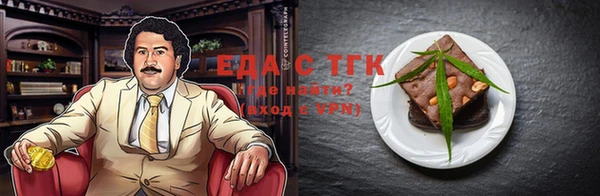 герыч Сафоново