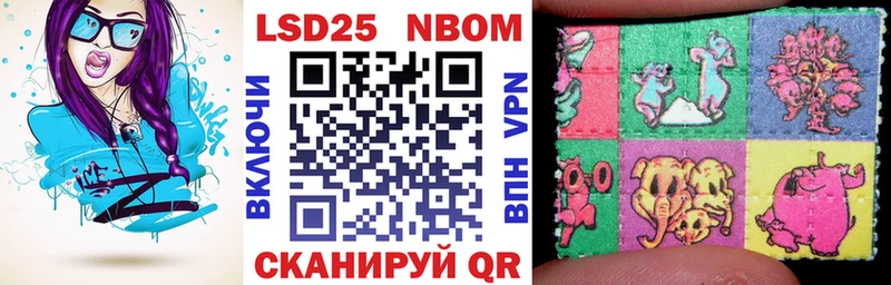купить наркоту Надым Марки N-bome 1,8мг