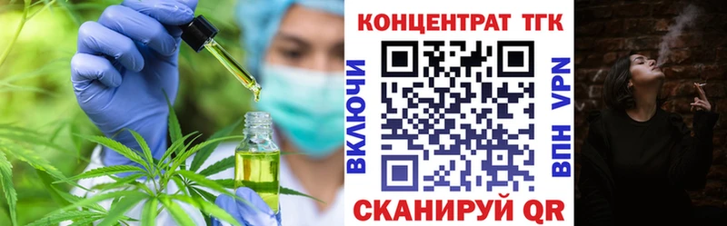 где найти   Надым  Дистиллят ТГК THC oil 